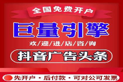 竞价推广开户费用攻略：案例分享助你精准推广